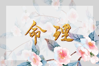 万年历查吉凶 老黄历(万年历) 黄历万年历黄道吉日