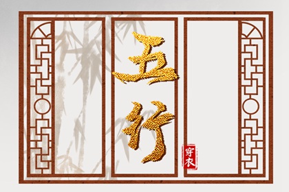 择吉黄历每日宜忌,择吉黄历,黄历择吉