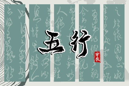 万年历查询黄道吉日|提车黄道吉日|结婚黄道吉日