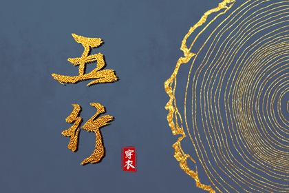 全年黄道吉日|年黄道吉日查询|黄道吉日吉时