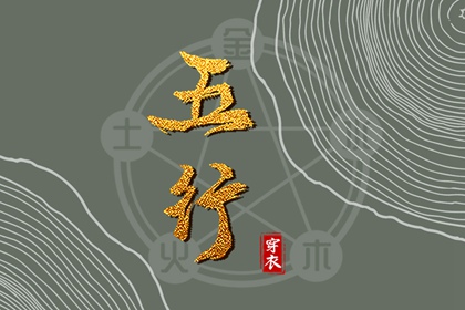 择吉皇历 老皇历万年历 汉典老皇历