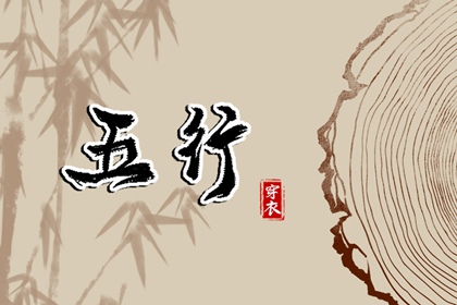 择吉日大全|择吉皇历|黄历择吉