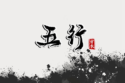 择吉老黄历皇历 择吉皇历 皇历