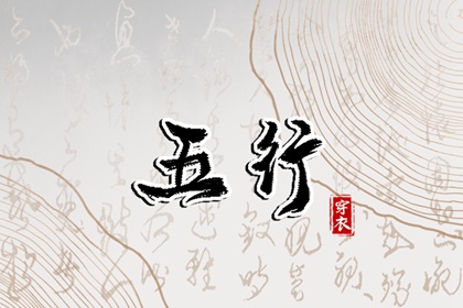 择吉日历,择吉日,择吉皇历