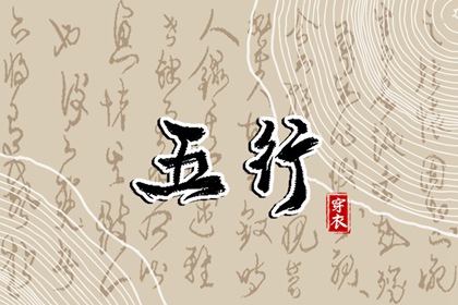 年黄历吉日查询_年黄历查询_黄历网