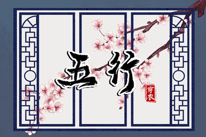 农历日历年|农历年老黄历|今天是农历