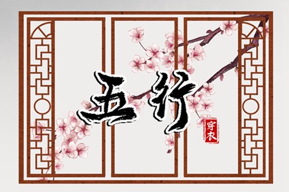 日历全年黄道吉日 日历2026年吉日 今日日历表